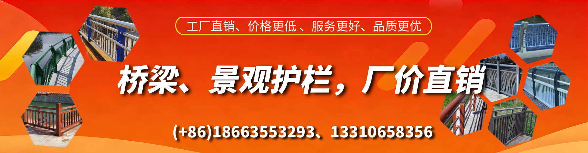 南宁桥梁护栏生产厂家